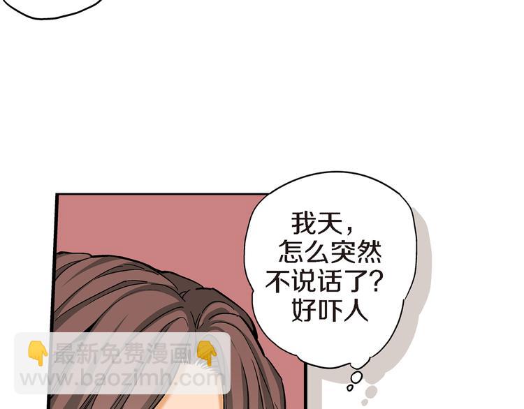 第3话 你会后悔的42