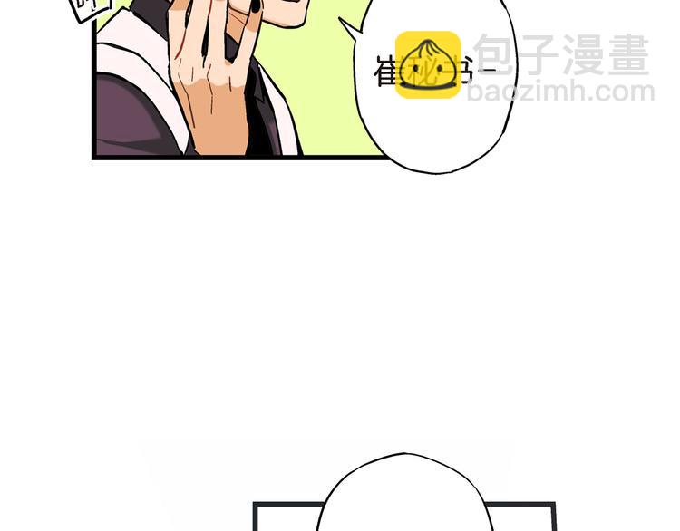 第3话 你会后悔的53