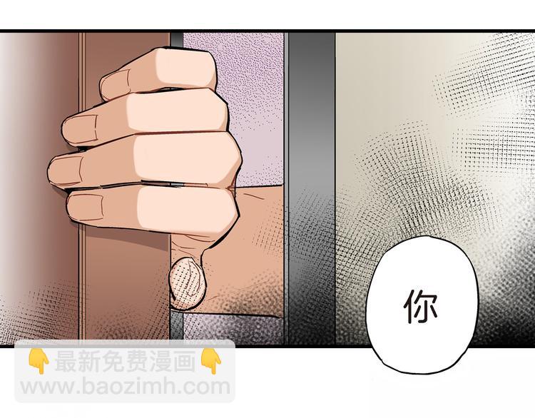 第3话 你会后悔的60