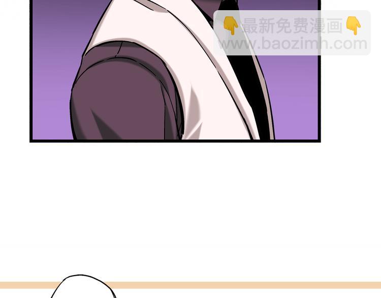 第3话 你会后悔的66