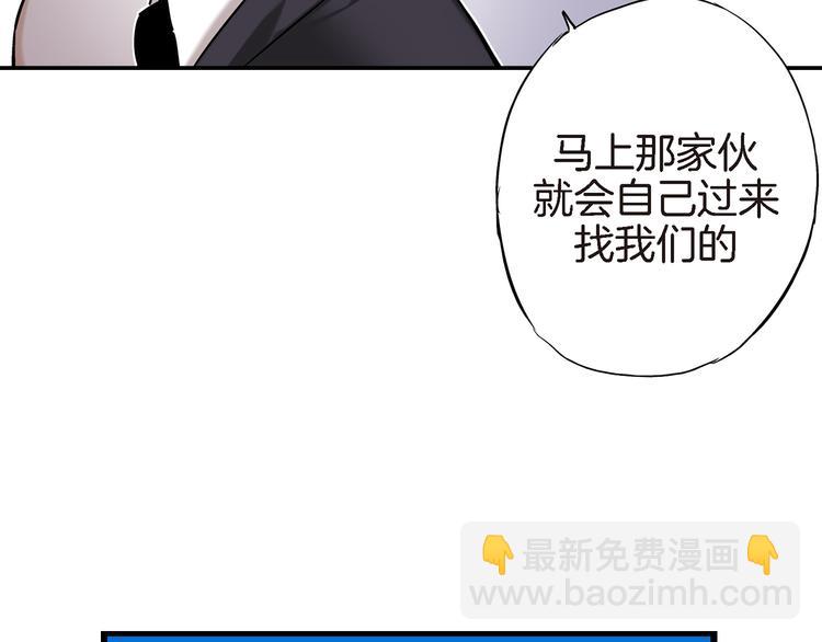 第3话 你会后悔的70