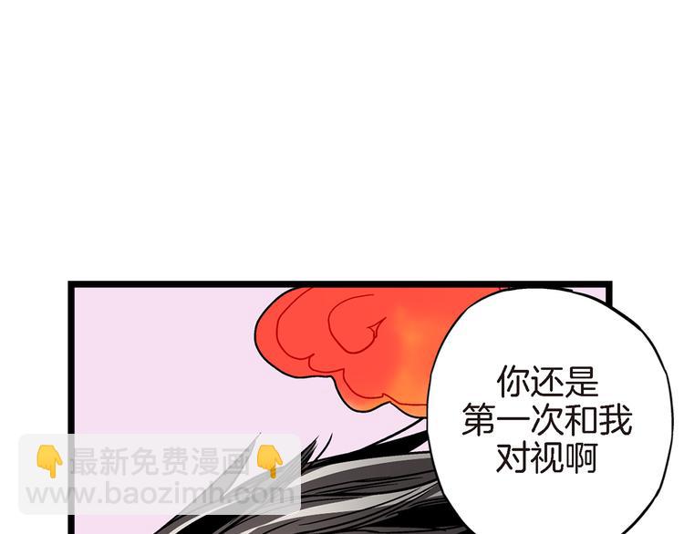 第3话 你会后悔的73