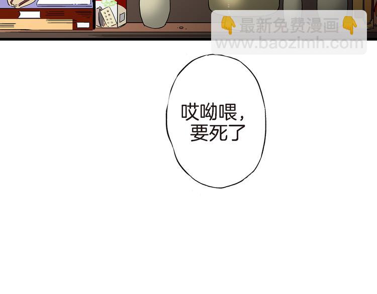 第3话 你会后悔的77