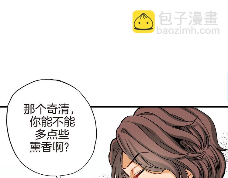 第3话 你会后悔的95