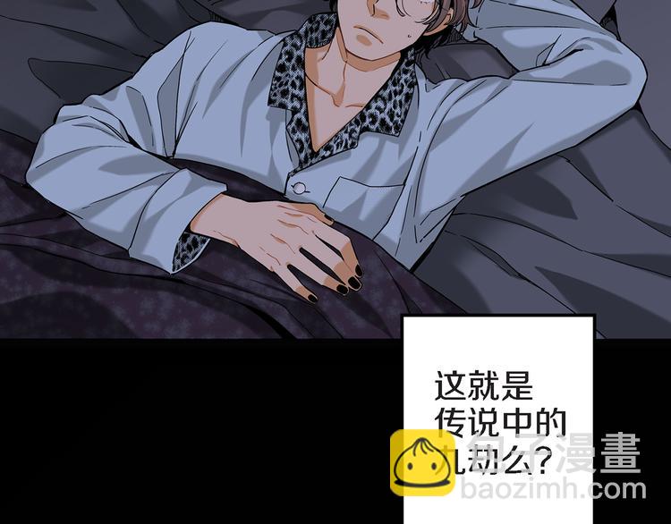 第4话 倒霉的几天10