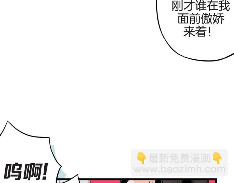 第4话 倒霉的几天101