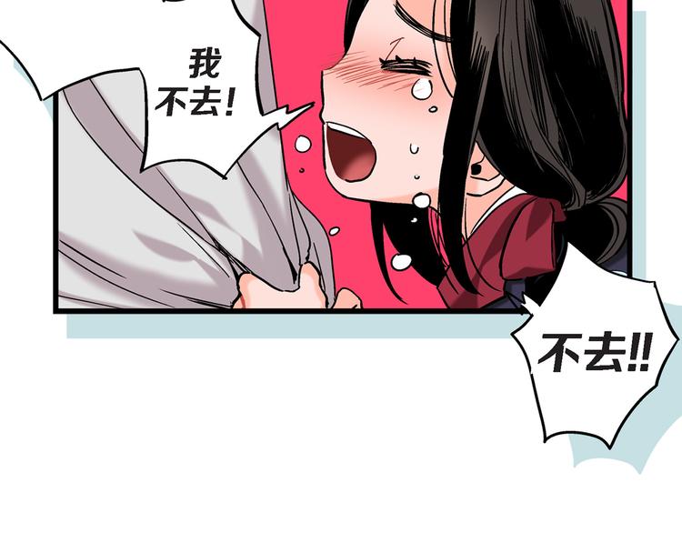 第4话 倒霉的几天106
