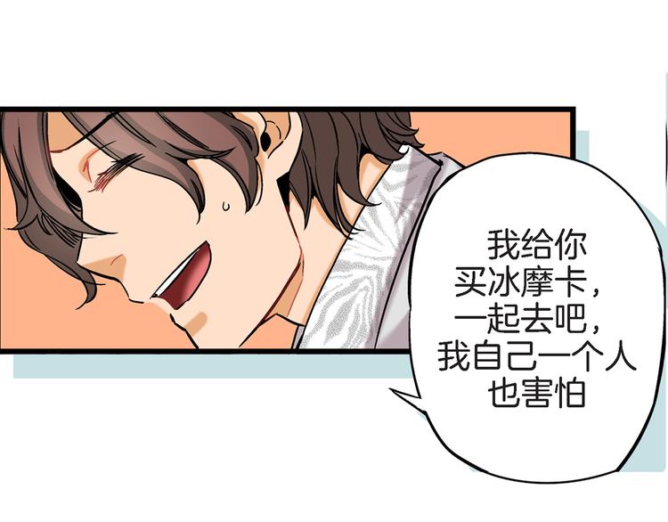 第4话 倒霉的几天107