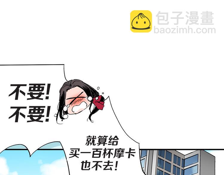 第4话 倒霉的几天108