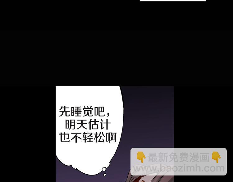 第4话 倒霉的几天11