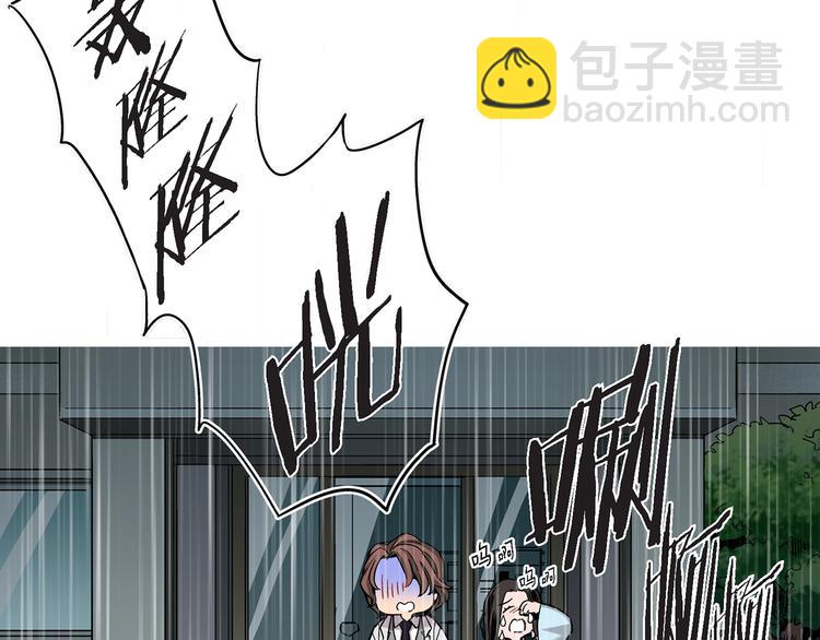 第4话 倒霉的几天111