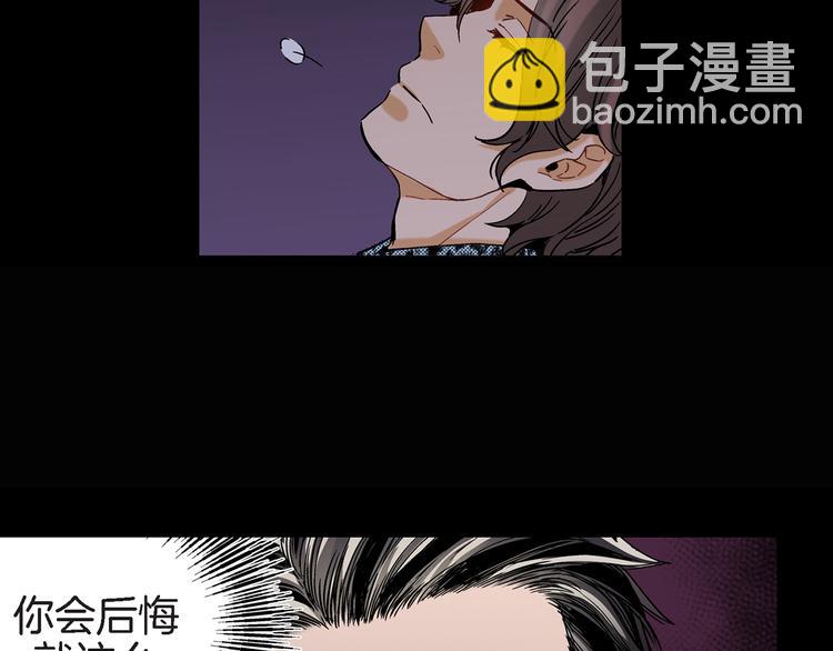 第4话 倒霉的几天12