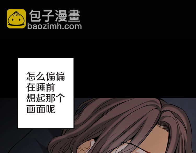 第4话 倒霉的几天14