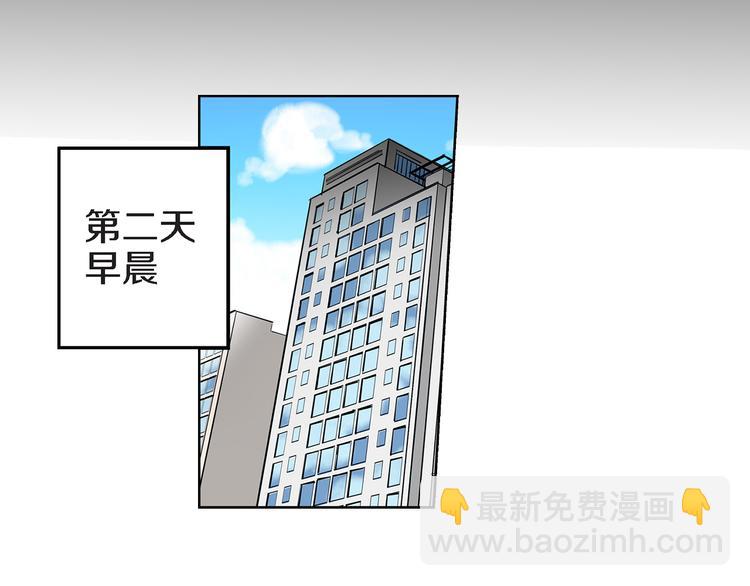 第4话 倒霉的几天20