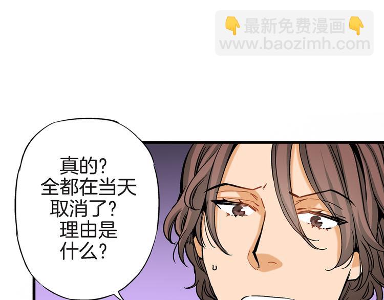 第4话 倒霉的几天24