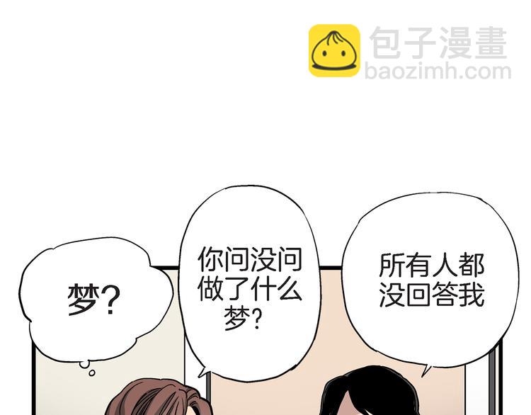 第4话 倒霉的几天28