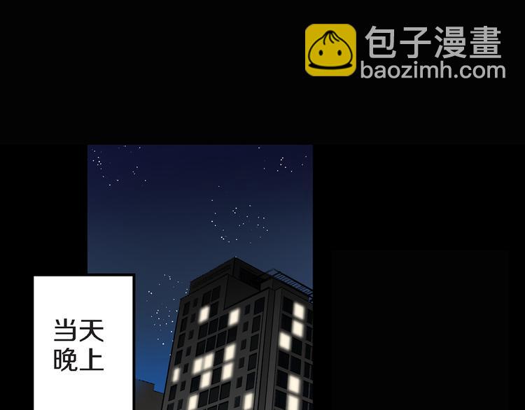 第4话 倒霉的几天3