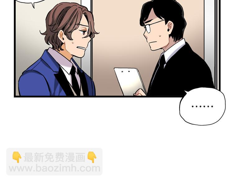 第4话 倒霉的几天30