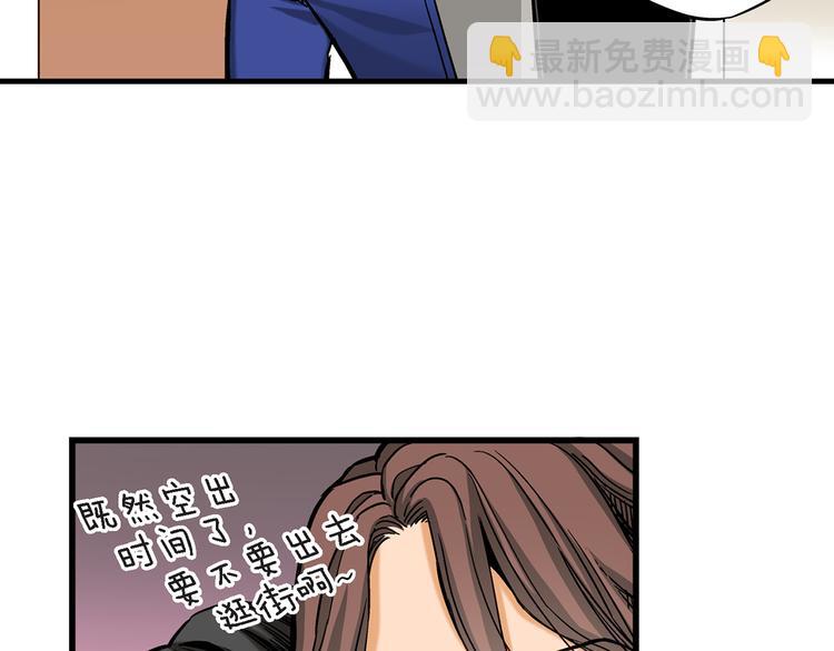 第4话 倒霉的几天34