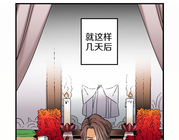第4话 倒霉的几天37