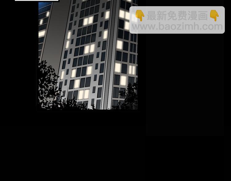 第4话 倒霉的几天4