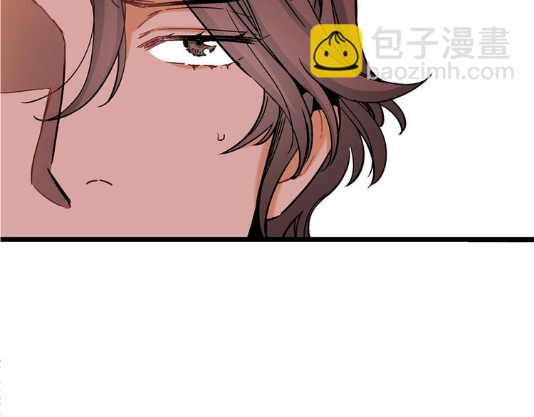 第4话 倒霉的几天41
