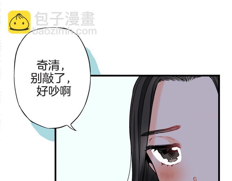 第4话 倒霉的几天42