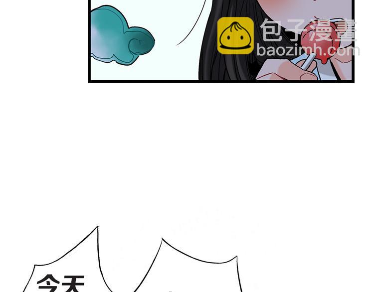 第4话 倒霉的几天43