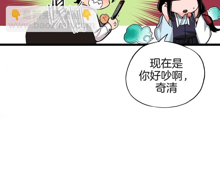 第4话 倒霉的几天45