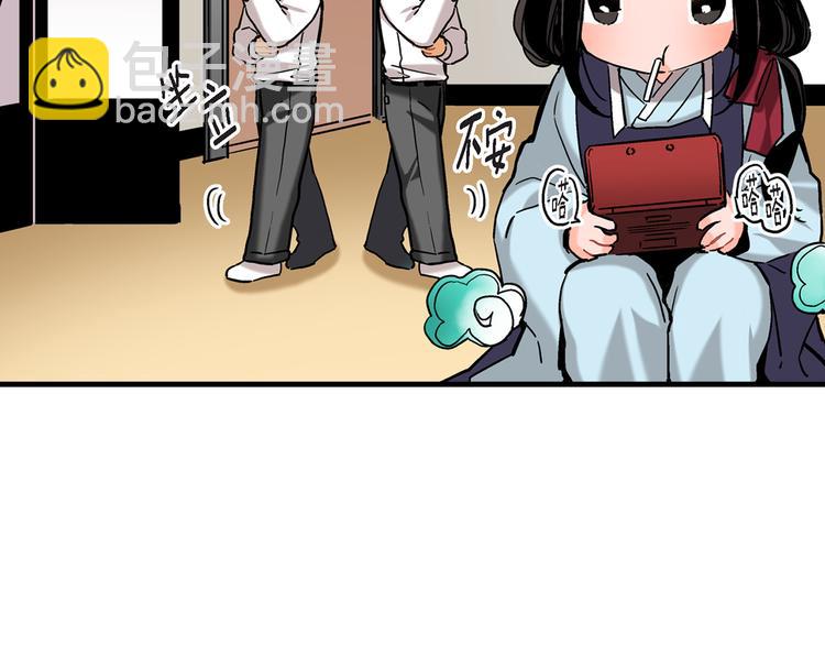 第4话 倒霉的几天47