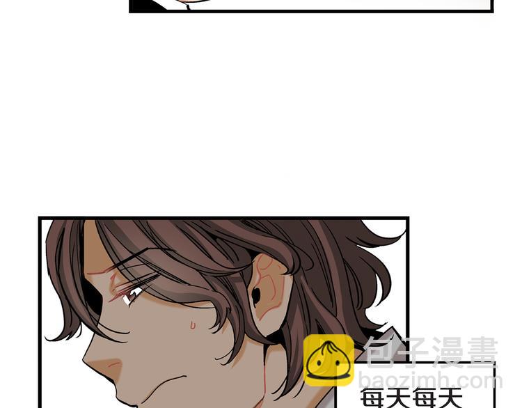 第4话 倒霉的几天49