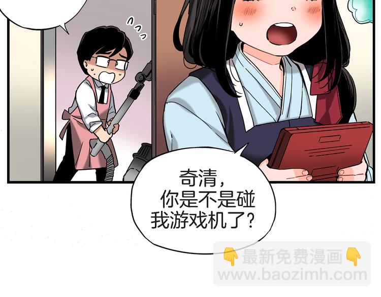 第4话 倒霉的几天56