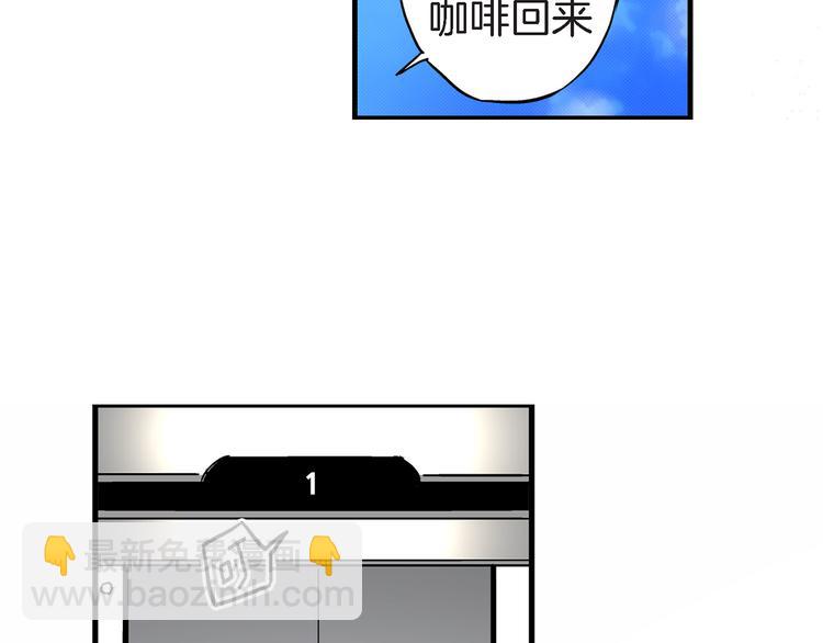 第4话 倒霉的几天59