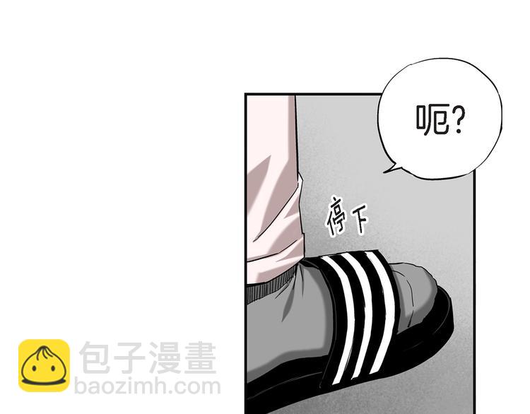第4话 倒霉的几天61