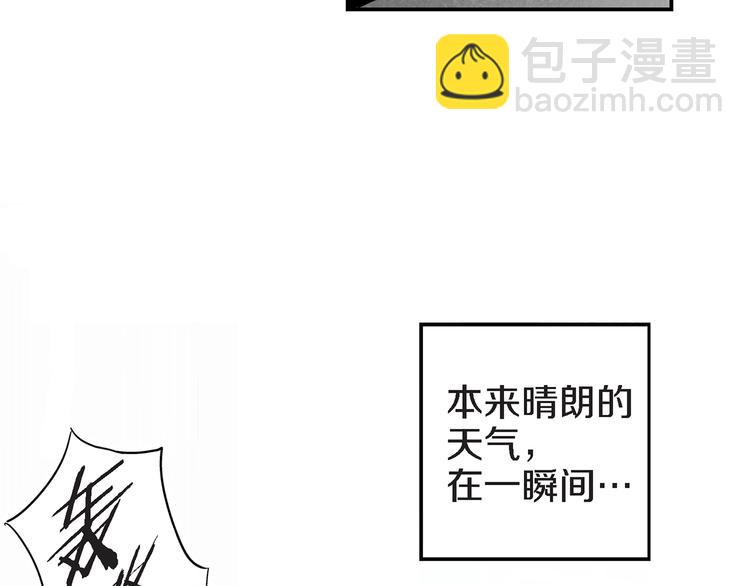 第4话 倒霉的几天62