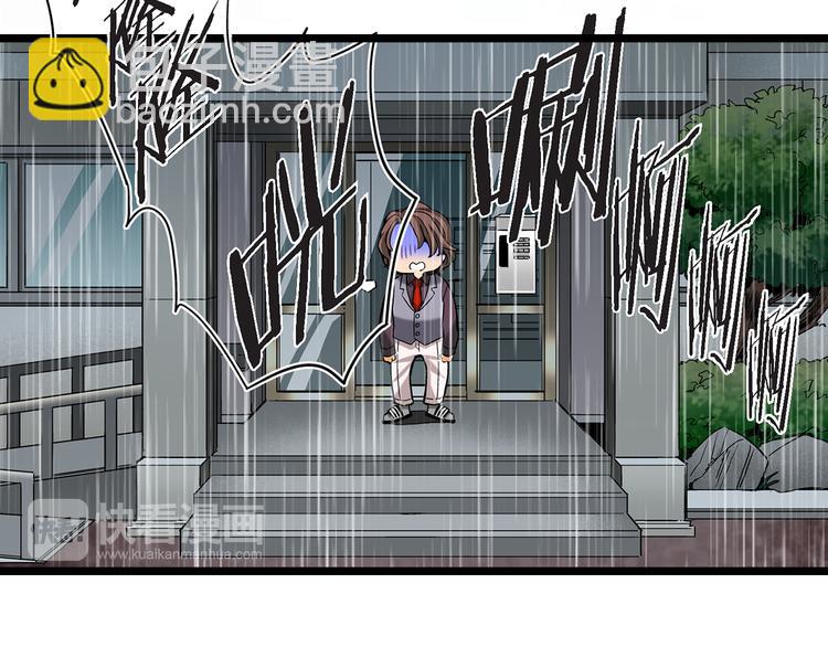 第4话 倒霉的几天63