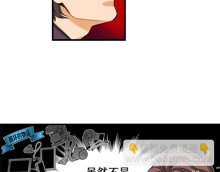 第4话 倒霉的几天66