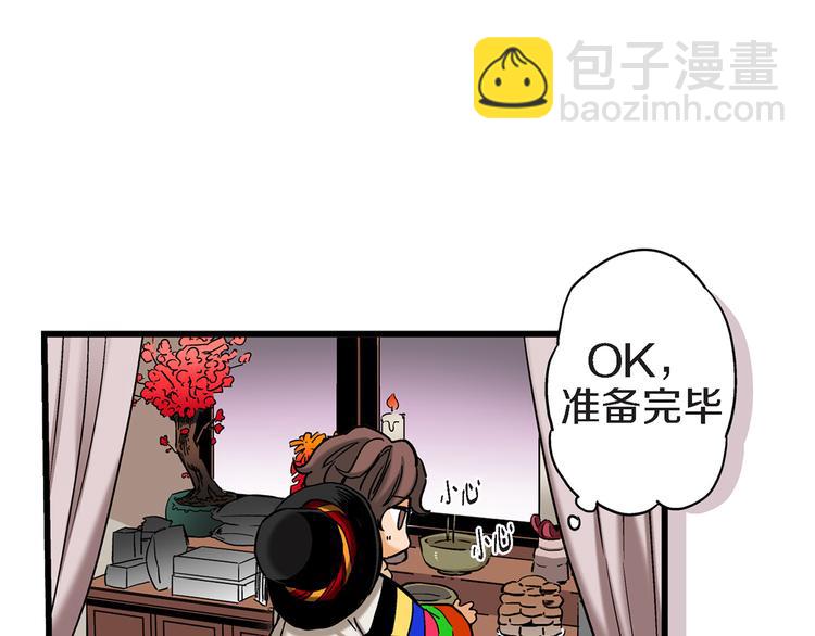 第4话 倒霉的几天70