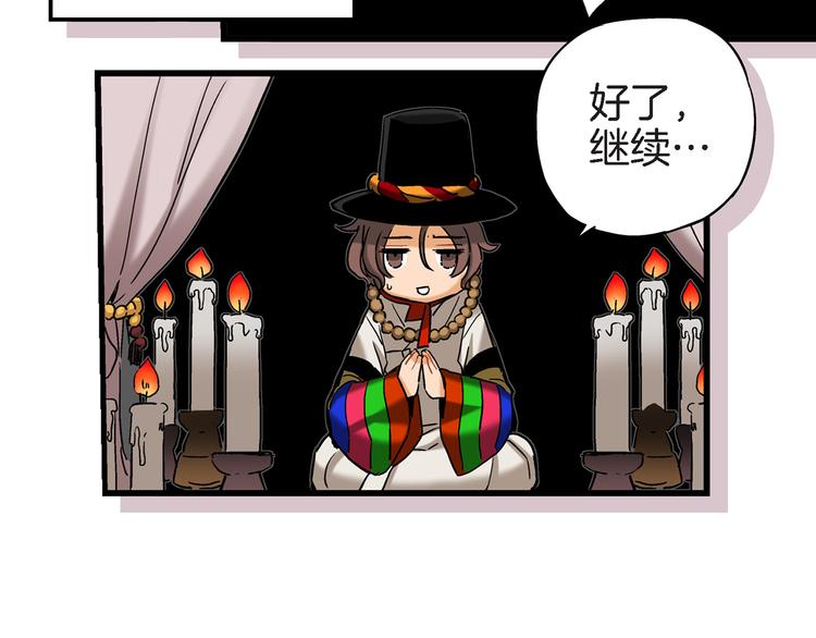 第4话 倒霉的几天72