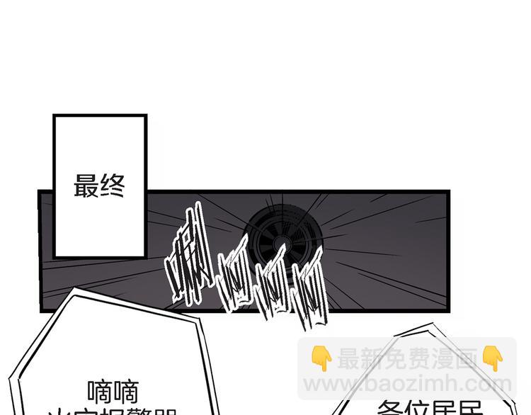 第4话 倒霉的几天73