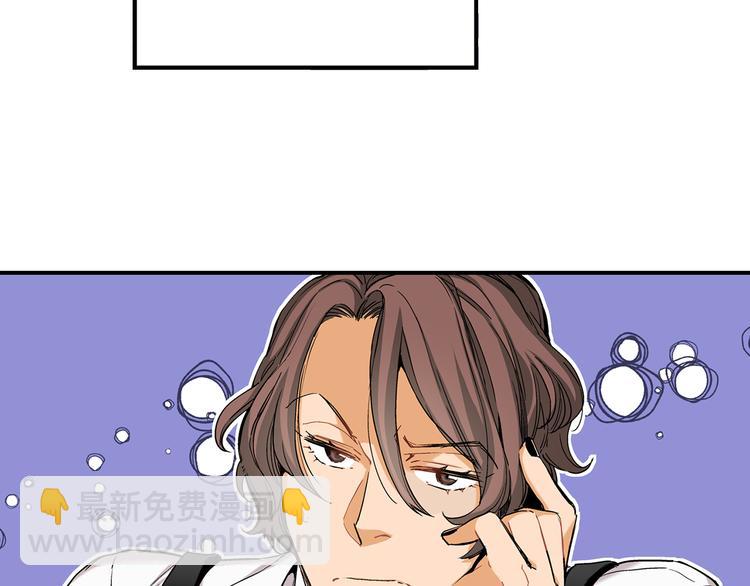 第4话 倒霉的几天76