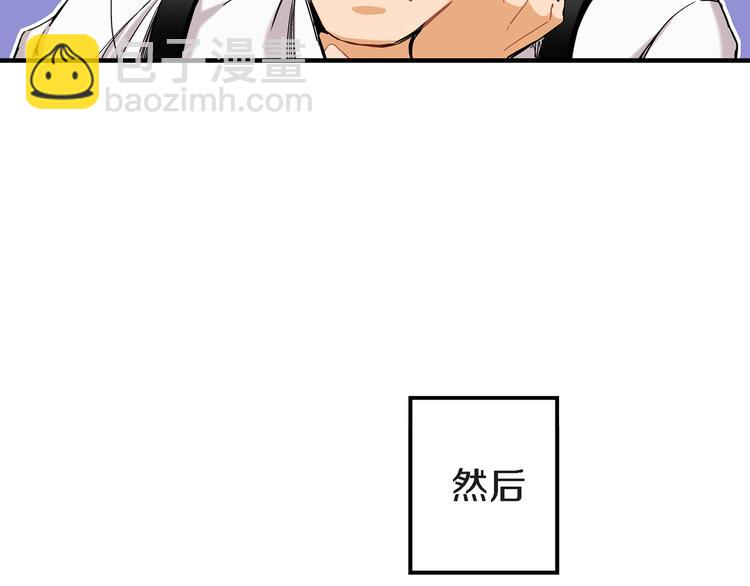 第4话 倒霉的几天77