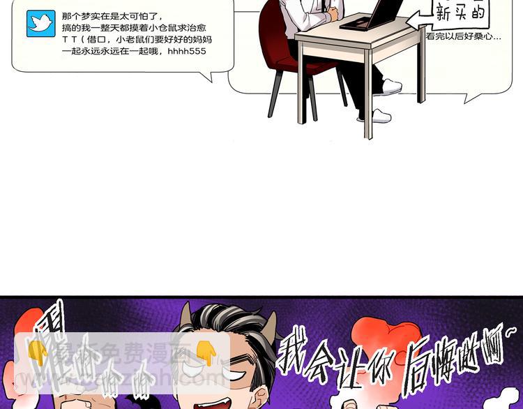 第4话 倒霉的几天79