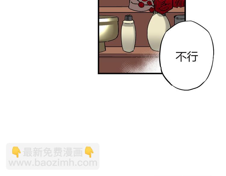 第4话 倒霉的几天81