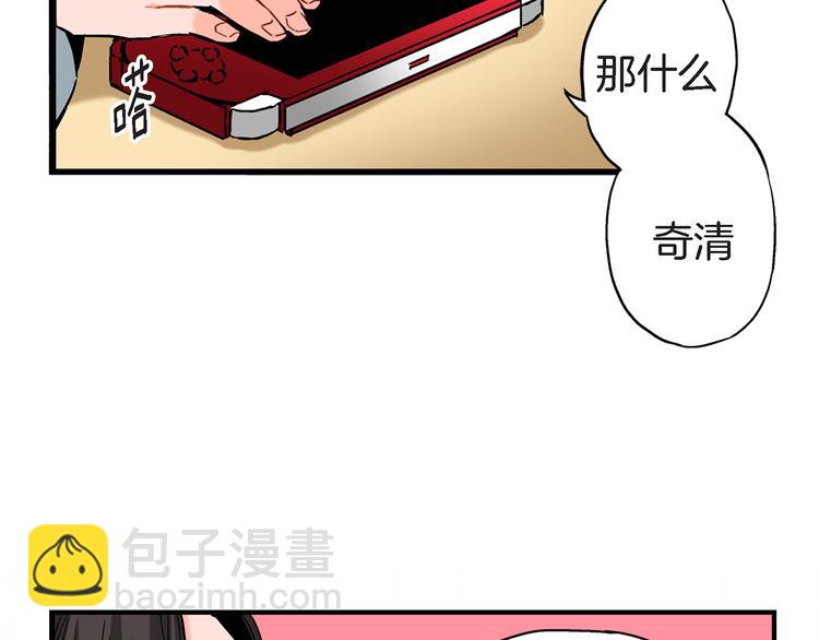 第4话 倒霉的几天86