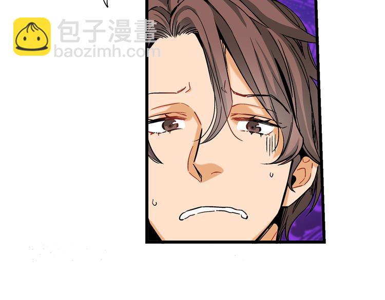 第4话 倒霉的几天88