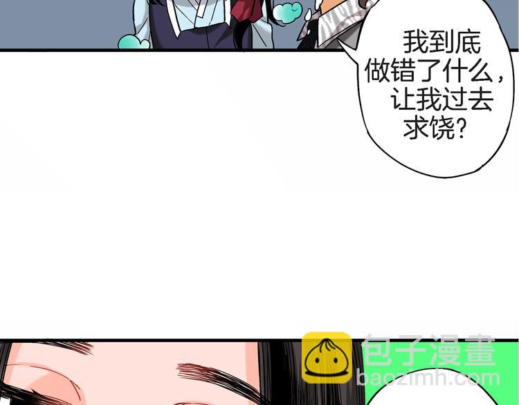 第4话 倒霉的几天90