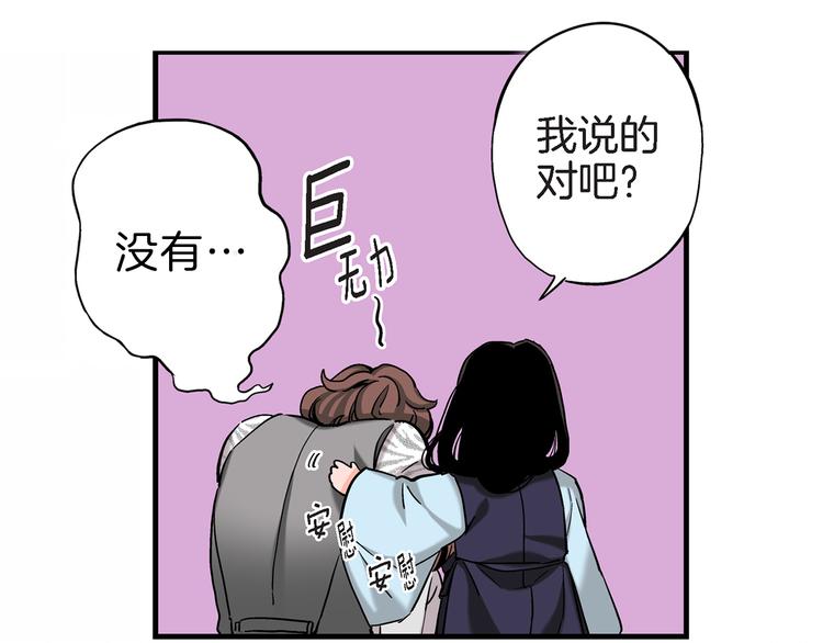 第4话 倒霉的几天92