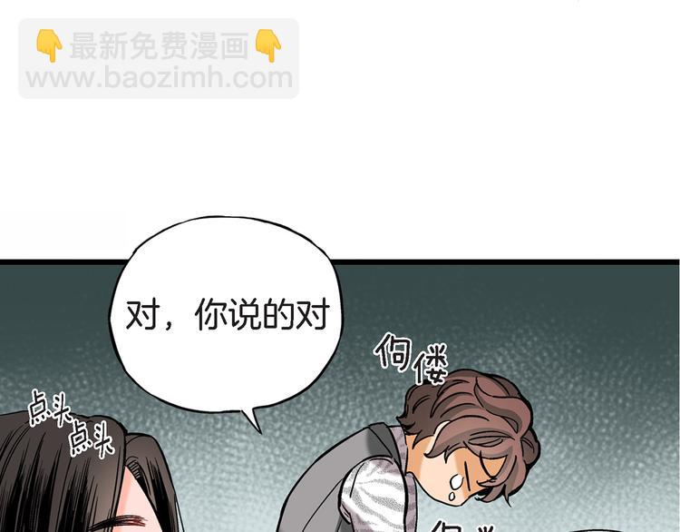 第4话 倒霉的几天93