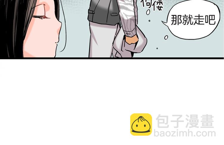 第4话 倒霉的几天94